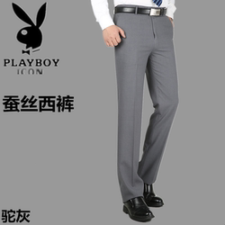 花花公子桑蚕丝西裤男夏季新款宽松直筒中年西装裤免烫薄款西服裤