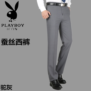 花花公子桑蚕丝西裤男夏季新款宽松直筒中年西装裤免烫薄款西服裤