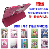 M10皮套 10.1寸知识快车学生平板电脑M11 保护套保护壳外套钢化膜
