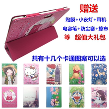 人手一本C100皮套 C100保护壳 10.1寸学生平板电脑保护套 钢化膜