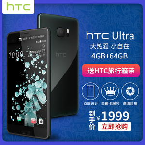 【豪华套装】小米8 全面屏游戏智能手机 6GB