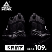 品牌正品 轻便皮面黑色男鞋 匹克运动鞋 男2019春季新款 跑步鞋 休闲鞋