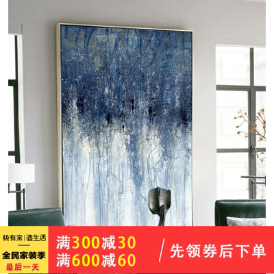 紫色壁画优惠券