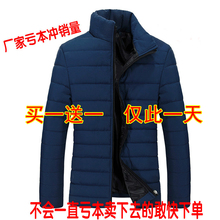 老人棉袄爸爸装 冬季父亲羽绒棉服 反季清仓中老年棉衣男外套爷爷装