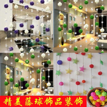 饰挂件 空中吊饰个性 创意品 藤球 布置走廊教室挂饰 幼儿园环境装