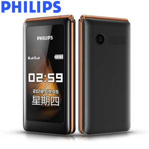 Philips/飞利浦E259S老人手机翻盖移动老年手机大字大声超长待机