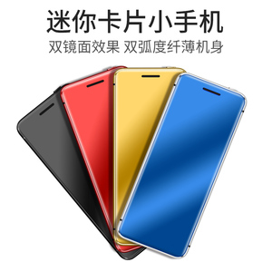 YEPEN/誉品N2C电信迷你学生手机男生女生非智能超小只能接打电话