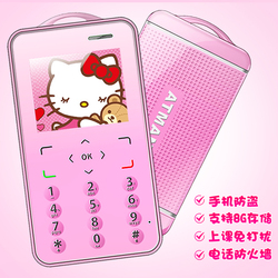 正品创星（手机）V3超薄卡片手机儿童电信移动迷你戒网可爱学生