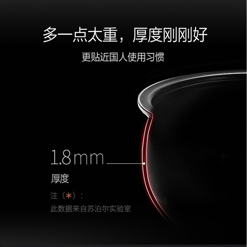 �ղ������ܵ緹��SF40HC735