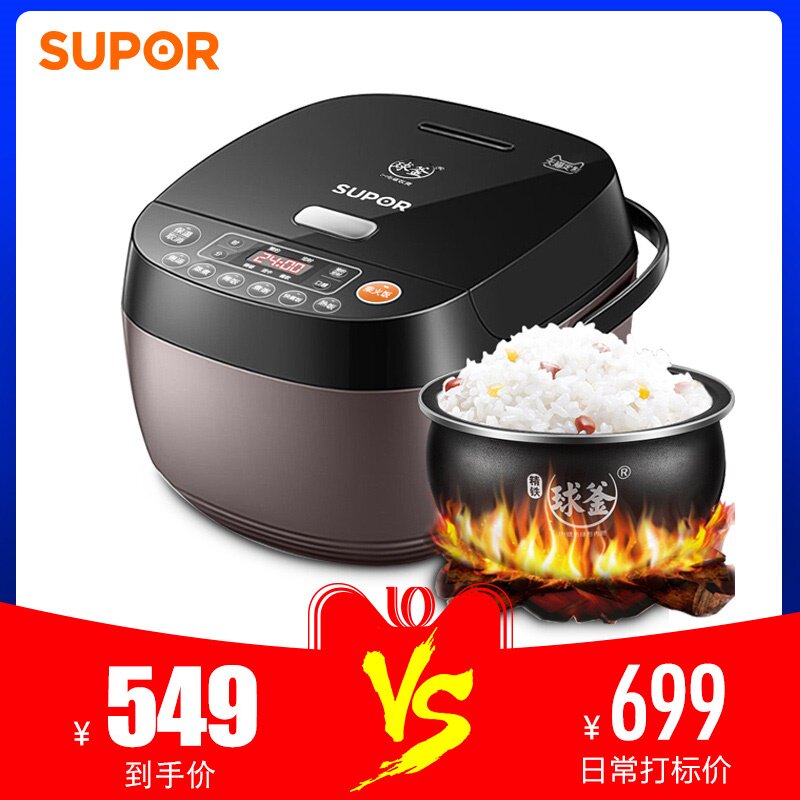 �ղ������ܵ緹��SF40HC735