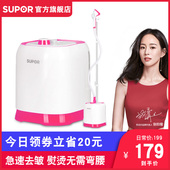 苏泊尔GT15Z6ZP挂烫机家用蒸汽小型迷你挂式熨斗手持立式烫衣