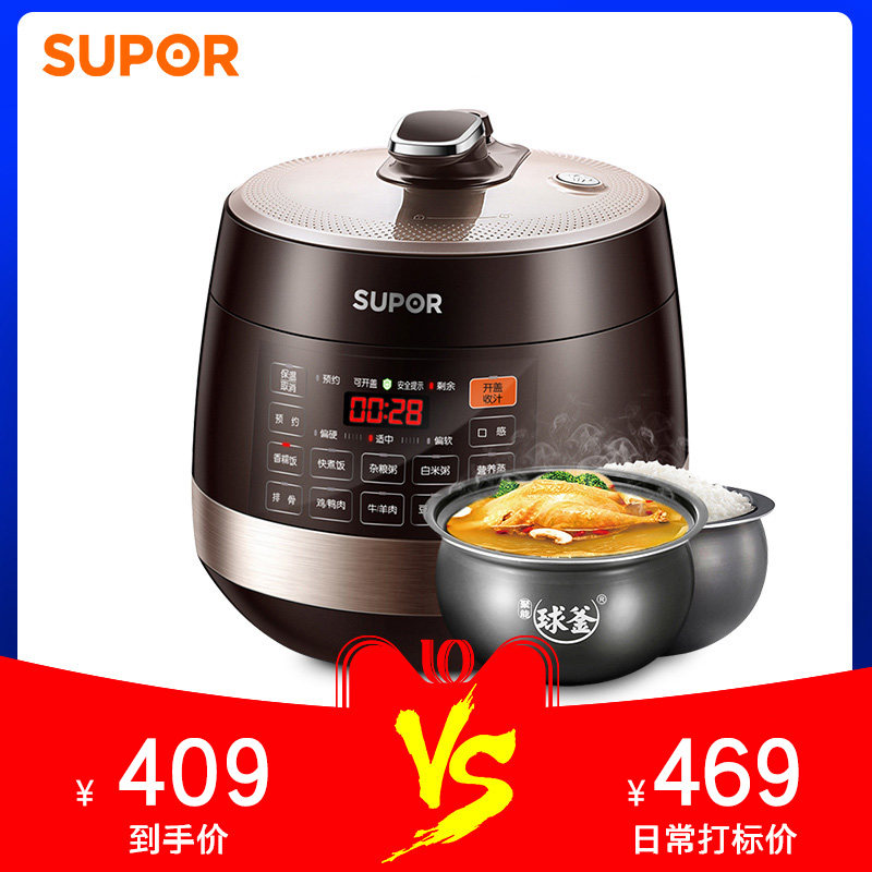 �ղ�����ѹ���� SY-60YC8001Q