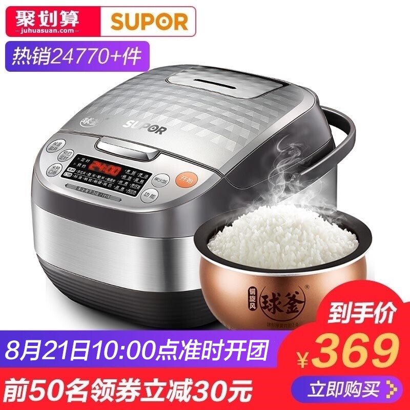 �ղ������ܵ緹��CFXB40FC8153-75