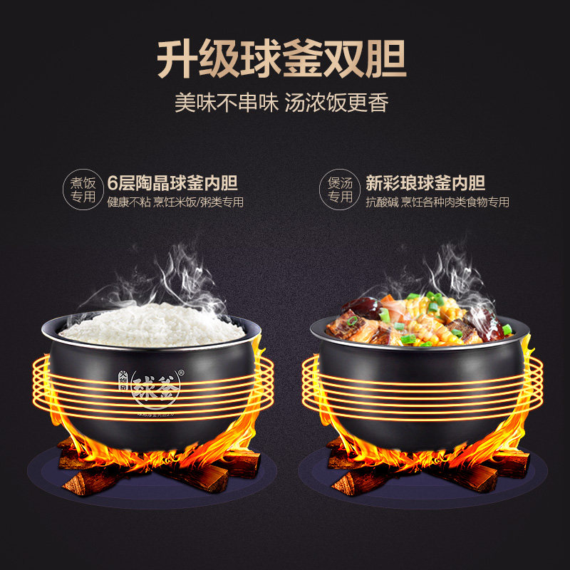 �ղ������ܷ���CYSB50YC520Q-100