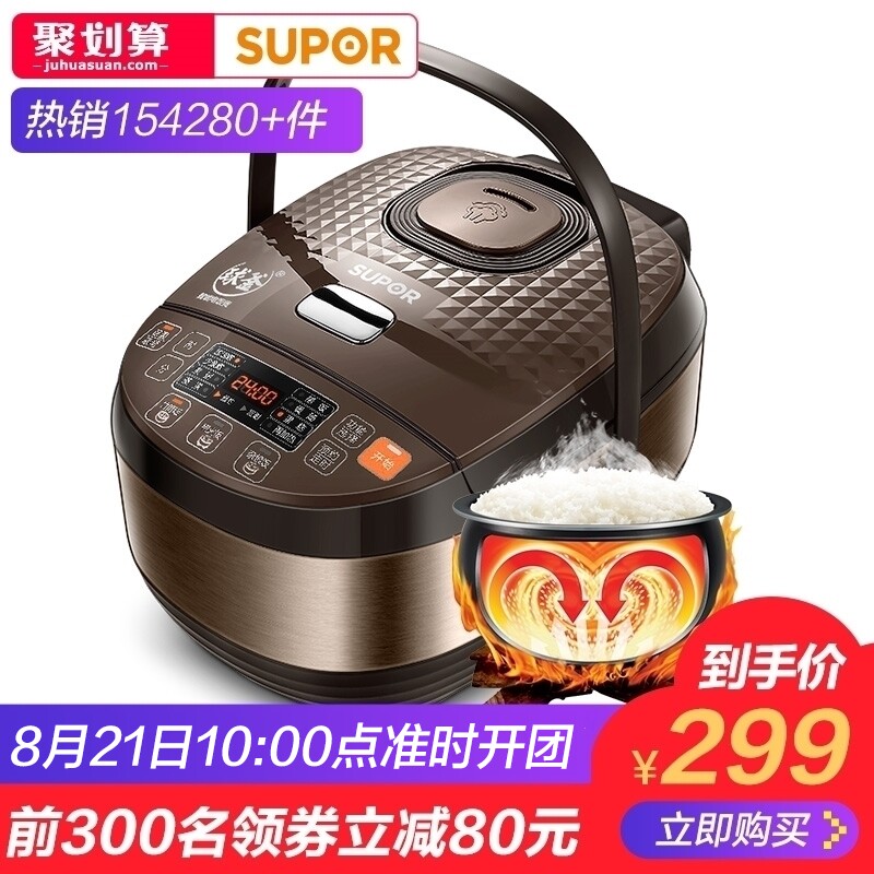 �ղ������ܵ緹��CFXB40FC8155-75