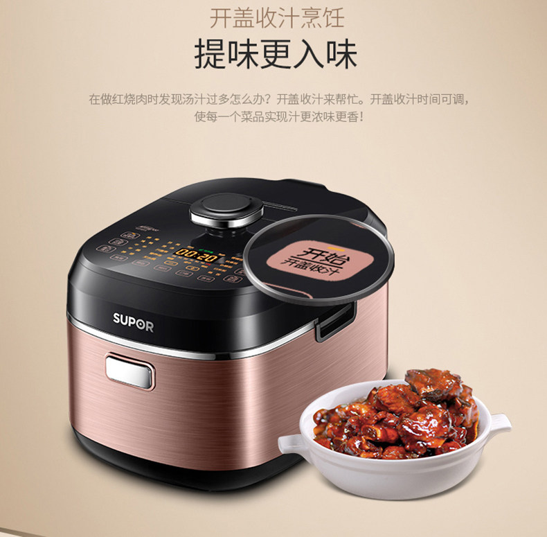 �ղ�����ѹ����SY-50HC18Q