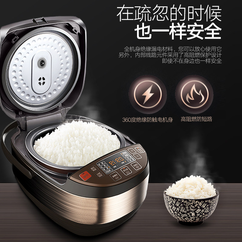 �ղ������ܵ緹��CFXB40FC8155-75