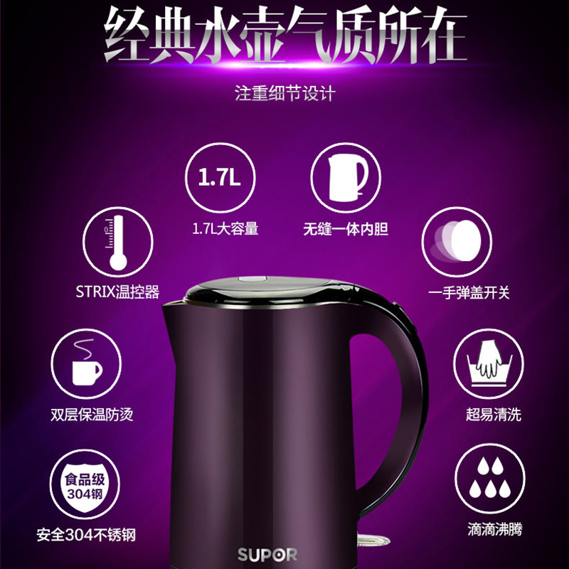 �ղ�������ˮ��SWF17C05B