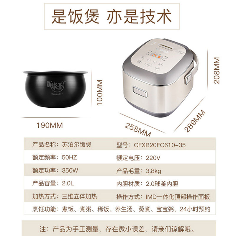 �ղ����緹��CFXB20FC610-35