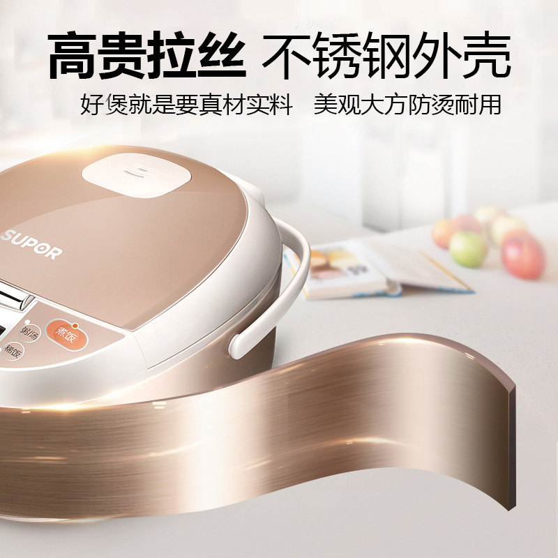 �ղ������ܵ緹��CFXB50FD8041-86