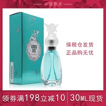Sui安娜苏许愿精灵女士香水30 Anna 75ml 清新花果香