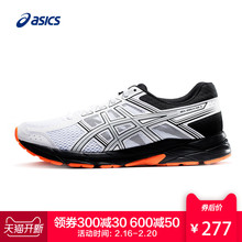 GEL 4运动鞋 ASICS亚瑟士男鞋 入门缓冲跑鞋 T8D4Q CONTEND 105