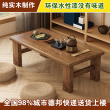 小茶几简易长方形现代经济型 中式复古守静杓讣蛟伎吞小户型组装