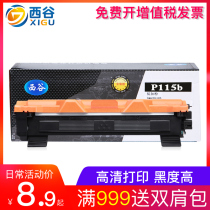 IUP15 12P 1500W 16 墨盒 15 bizhub 粉盒 