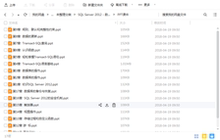 2012视频教程数据库从入门到精通全套高清视频特价 Server SQL