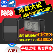 微型摄像头无线wifi网络手机远程小型智能高清家用夜视迷你监控器