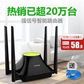 蚂蚁邦A3智能无线路由器家用穿墙王WIFI光纤高速中继信号放大器