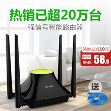 蚂蚁邦A3智能无线路由器家用穿墙王WIFI光纤高速中继信号放大器