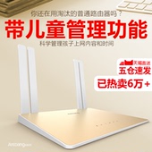 家用高速光纤穿墙wifi放大带usb口 蚂蚁邦无线路由器A5无线路由器