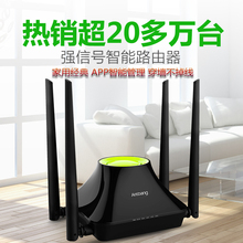 三十天无理由 蚂蚁邦无线路由器无线家用穿墙高速wifi智能无限中继器电信移动宽带光纤信号放大漏油穿墙王