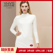 永恒颜色2018秋季时尚钉珠贴布半高领纯色上衣长衫YFED98X963图片