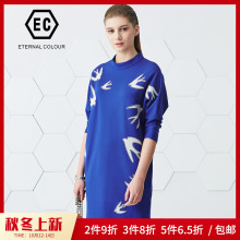 永恒颜色2018秋装新款铆钉连袖贴布连衣裙J199L997图片