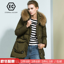 永恒颜色2018冬装新款带帽烫外号贴布保暖羽绒服J406Y407图片