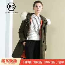 永恒颜色2018冬季新款时尚显瘦收腰带毛领口袋刺绣羽绒服女J406Y4图片