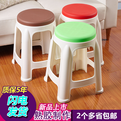北欧凳子品牌巨惠