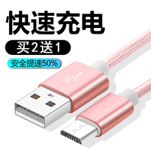 品one x m7 m8 g11 816tdw 802w g12手机充电器线htc数据线原装正