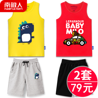 男童无袖背心套装2018新款童装儿童夏季夏装纯棉男孩中大童两件套