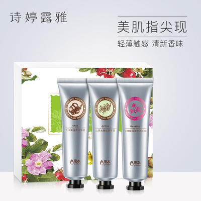 冬季防干裂补水保湿女士护手霜植物嫩肤玫瑰花香润手霜男小支迷你