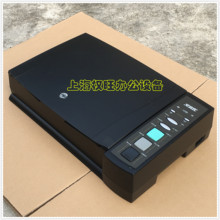 V60专业书籍无边距扫描仪 BOOK扫描仪 紫光E E60 汉王G60