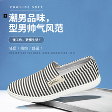 透气一脚蹬鞋 chic时尚 布鞋 正品 男懒人休闲鞋 夏季帆布鞋 沙驰男鞋