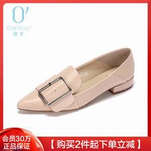 Daphne/达芙妮圆漾正品春款上新单鞋通勤尖头扣饰低跟平底鞋女鞋