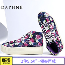 Daphne/达芙妮女鞋春季新品 平底厚底系带印花绸缎布女单鞋