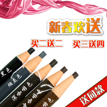 亨丝 包邮 天天特价 省事好用 影楼专用 拉线眉笔 1818