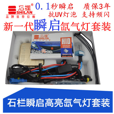 汽车氙气灯泡h1哪个品牌好