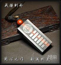 阿余原创 五行补水缺水定制 印度小叶紫檀木雕刻水卦 水风井卦