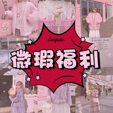 宋黛Conybabe 年前终极微瑕福利